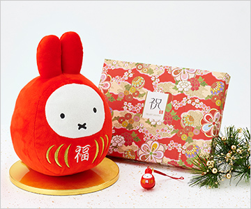 ミッフィー 福福セット(福だるま＆根付け鈴)＋和風HAPPYBOX電報 花手鞠 茜