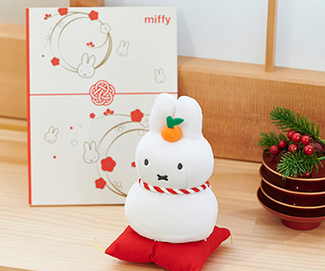ミッフィー かがみもちぬいぐるみ+ミッフィー電報 梅むすび